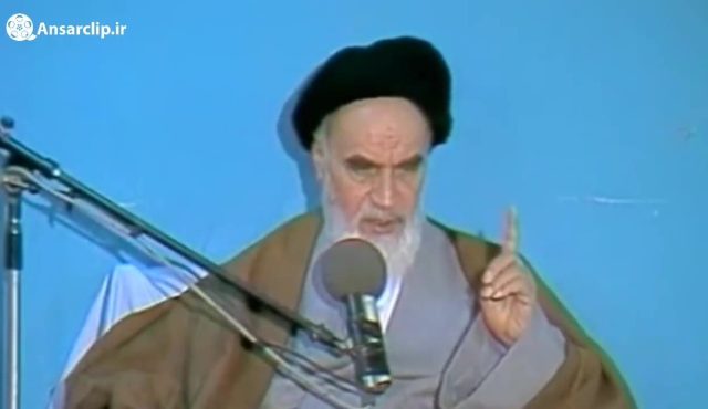 نظر صریح امام خمینی (ره) در مورد جبهۀ ملی و محمد مصدق