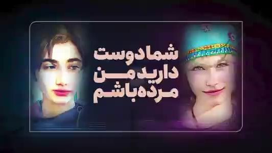 بلایی که براندازان بر سر دختران ایران می آورند