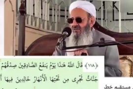مولوی عبدالحمید قرآن را غلط خواند!