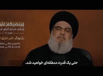موشن کلیپ | ای قدس حزب الله می آید …