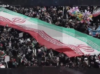 موشن کلیپ | برای ملت ایران …