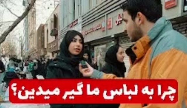 لباس شما در جلب نظر جنس مخالف تأثیر دارد؟