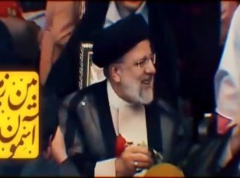 نماهنگ جدید حاج عبدالرضا هلالی تقدیم به ساحت شهید جمهور رئیسی