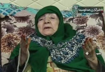 گزارشی از منزل مادر رئیس‌جمهور در محله ایثارگران مشهد