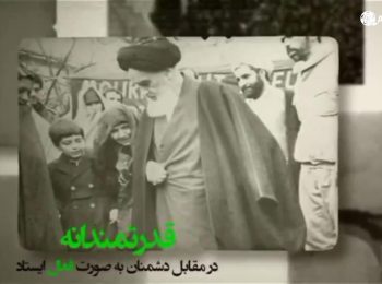 چند خصوصیت رفتاری از امام خمینی (ره) در کلام رهبر انقلاب
