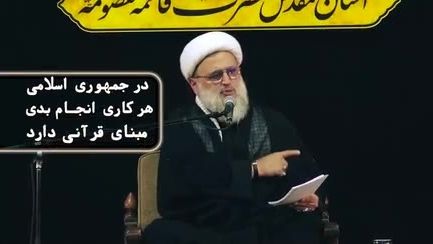 مبنای اسلامی مذاکره با آمریکا چیست؟