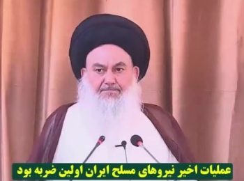 نظر امام جمعه بغداد درباره نماز جمعه نصر به امامت رهبر انقلاب اسلامی