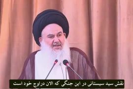 امام جمعه بغداد: آیت الله سیستانی نقش بزرگی در خنثی کردن نقشه های دشمنان دارد