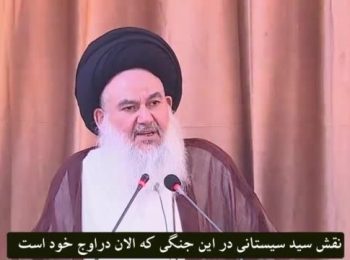 امام جمعه بغداد: آیت الله سیستانی نقش بزرگی در خنثی کردن نقشه های دشمنان دارد