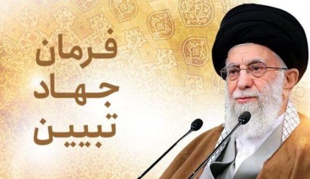 استوری | توصیه مهم امام خامنه ای به جوانان درباره جهاد تبیین