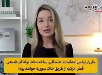 چرا اردوغان نقش مهمی در توانمندسازی تحریرالشام و دیگر گروه های تروریستی در سوریه ایفا کرد؟