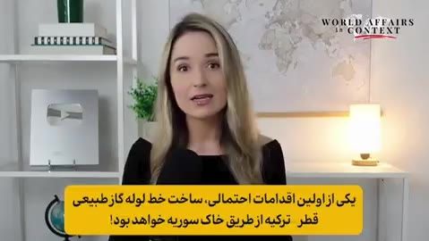 چرا اردوغان نقش مهمی در توانمندسازی تحریرالشام و دیگر گروه های تروریستی در سوریه ایفا کرد؟