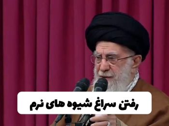 تلاش دشمن برای شکست انقلاب با شیوه های نرم افزاری