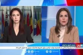 تصریح شبکه ایران اینترنشنال بر گرا دادن آقای پزشکیان!