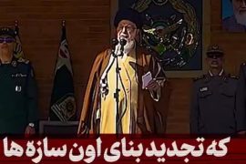 پایان جنگ و شکست غیرقابل ترمیمی که همه چیز را تغییر داد